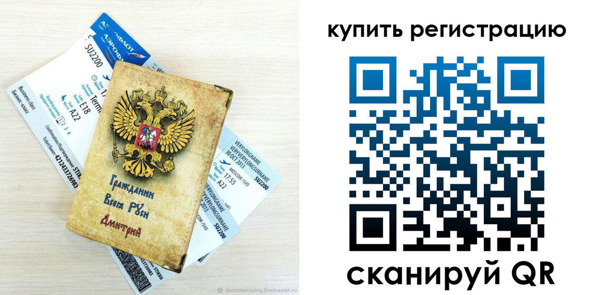 временная регистрация в Калуге